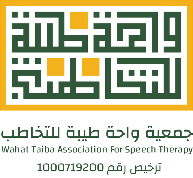 جمعية واحة طيبة للتخاطب