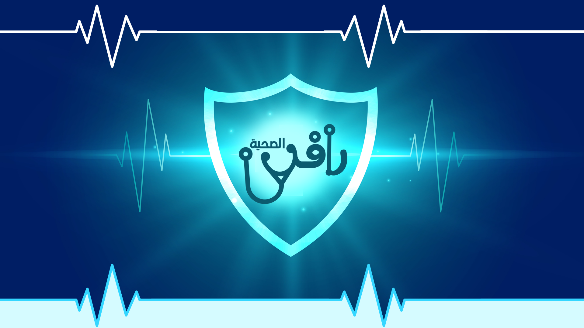 جمعية واحة طيبة للتخاطب