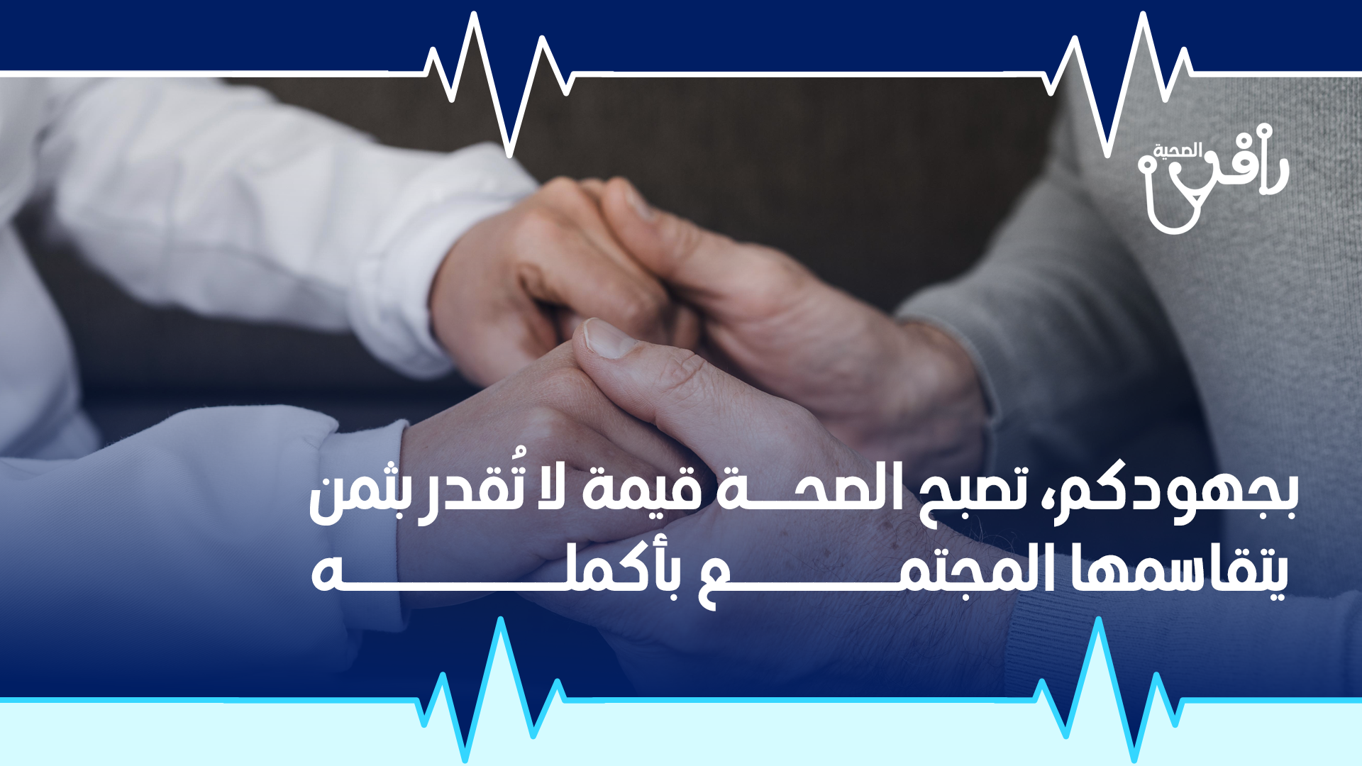 جمعية واحة طيبة للتخاطب